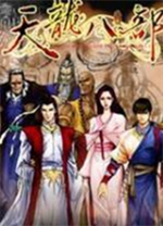 迪馬濟奧�：尤文圖斯與諾丁漢森林就道格拉斯